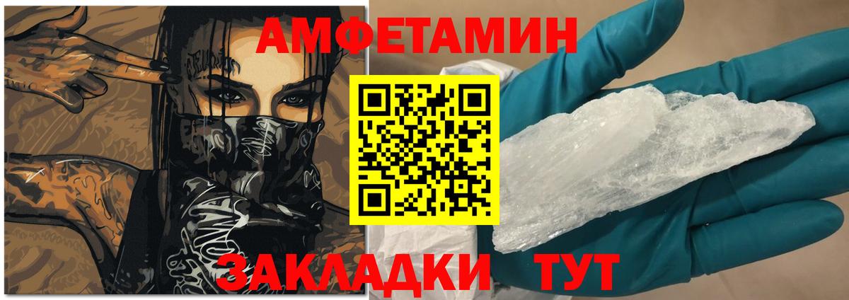Канаш  Амфетамин 97%  АМФЕТАМИН  Амфетамин  Вход с VPN 