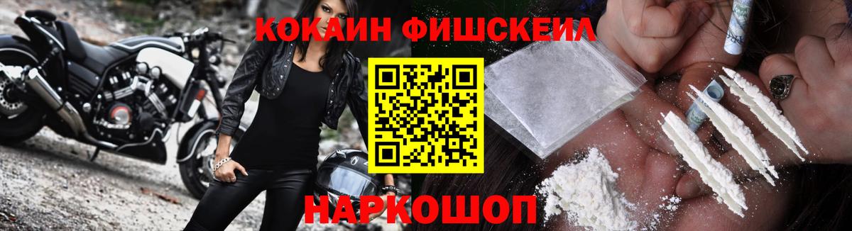 Кокаин Боливия  COCAIN  Канаш  Вход с VPN  Cocaine VHQ 