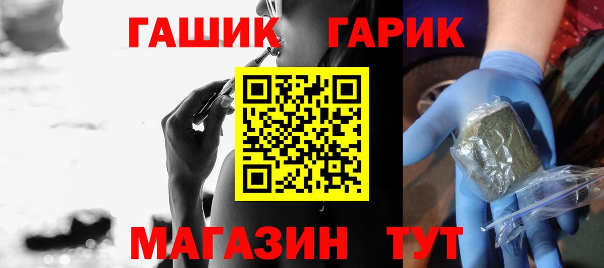 NBOMe Канаш