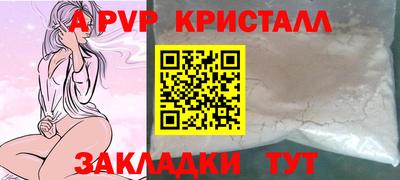 винт Краснознаменск