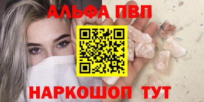 винт Краснознаменск