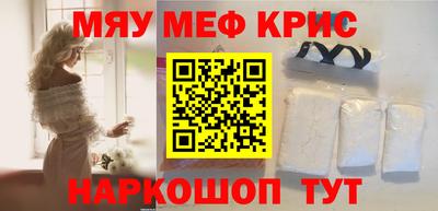 винт Краснознаменск