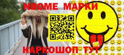 экстази Краснокаменск