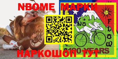 молекула духа Янаул