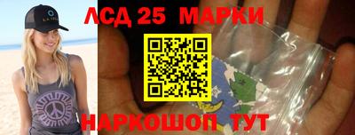 экстази Краснокаменск