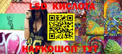 альфа пвп Краснодар