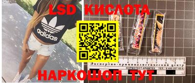винт Краснознаменск