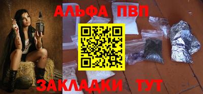 винт Краснознаменск