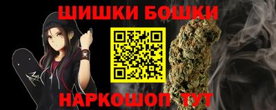 винт Краснознаменск