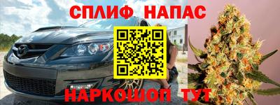винт Краснознаменск
