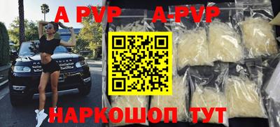экстази Краснокаменск