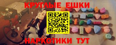 винт Краснознаменск