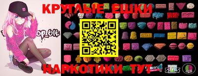 альфа пвп Краснодар