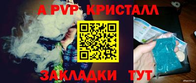 меф VHQ Ярцево