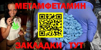 винт Краснознаменск