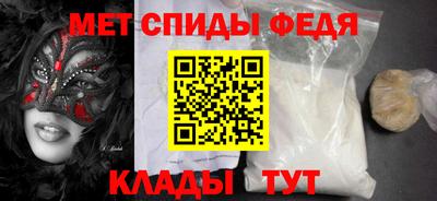 винт Краснознаменск