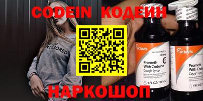 экстази Краснокаменск