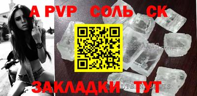 экстази Краснокаменск