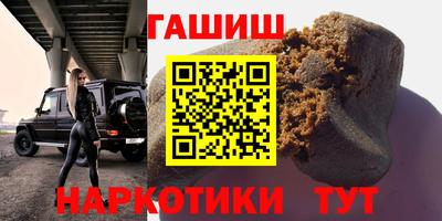 экстази Краснокаменск