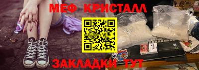 винт Краснознаменск