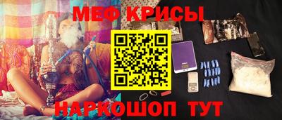 экстази Краснокаменск