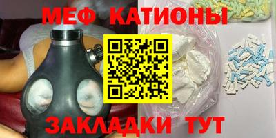 альфа пвп Краснодар