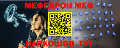 mix Ярославль