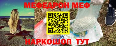 винт Краснознаменск