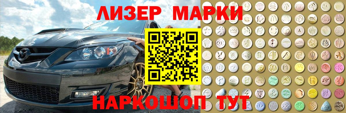 Канаш  MEGA   Лсд 25 экстази ecstasy  Вход с VPN  LSD-25 экстази кислота 