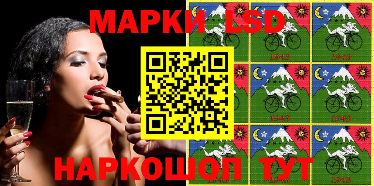 Канаш  Марки 25I-NBOMe 1,8мг  Марки NBOMe  Вход с VPN  Марки 25I-NBOMe 1,8мг 