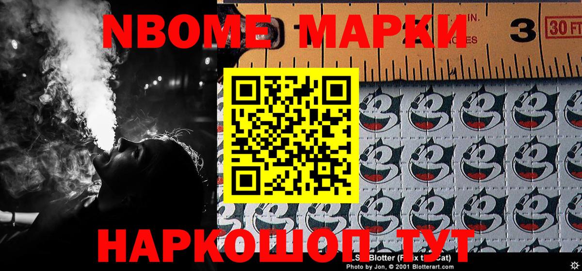 Мефедрон   Кокаин  МАРИХУАНА  Канаш  MDMA  Кодеин  ГАШ  ГАШ  МЕТАМФЕТАМИН  Вход с VPN 